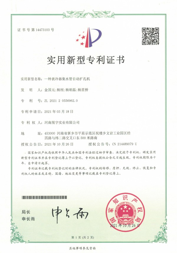 Automatic reaming machine for the collection pipe of the surface cooler